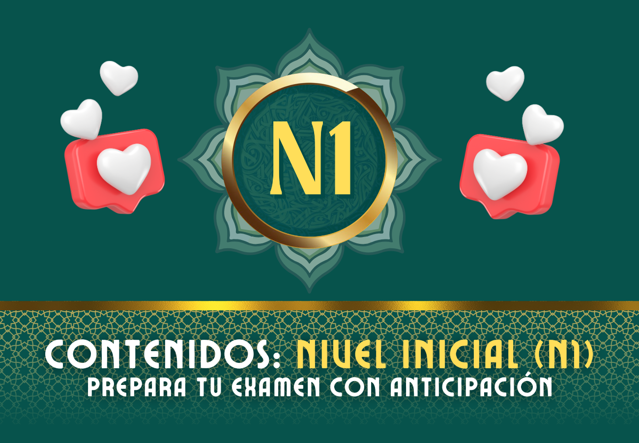 contenidos examen (2)